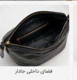 کیف زنانه دوشی کد ۳۱۱ - Image 7